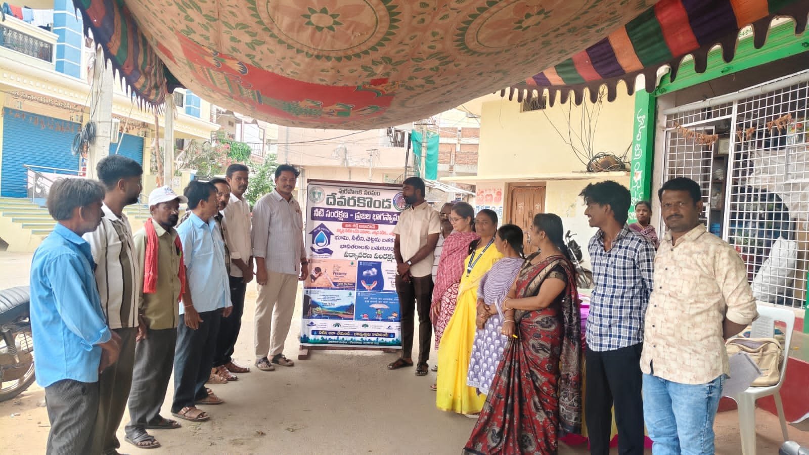 జల్ శక్తి అభియాన్ – "జల్ సంవిధాన్" అవగాహన కార్యక్రమం.
